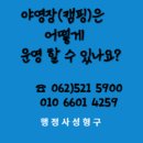 민원해결전문 행정사합동사무소 이미지
