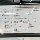 아임붕어 담티점 이미지