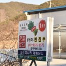 음지리농장 이미지