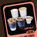 카페25 - 충주시 | 카페25