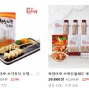 어묵공장 이미지