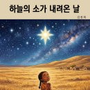 소가