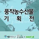 풍작상회