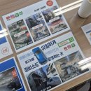 엠(M)자동차 | 대구중고차, 구매부터 수리까지 한번에! | 이현동 / 주원모터스