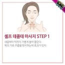 미플약수역점