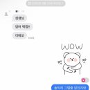 푸른솔중학교 이미지