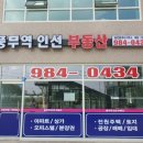 제주탐나공인중개사사무소 이미지