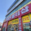 드림오피스 안성공도점 | 휴대폰멀티샵 진사점 (진사리 핸드폰 성지) 안성 공도 진사리핸드폰매장