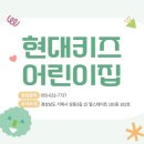 하늘키즈어린이집 이미지