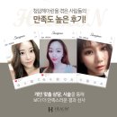 청담헤아린의원 이미지