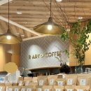 아트오브커피(Art of coffee)