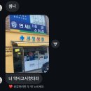 태종약국 이미지