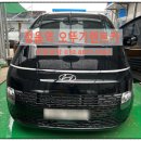 오뚜기렌트카 이미지