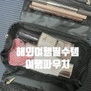 리나팜