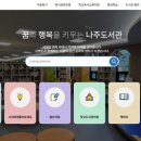 (초등)창의블럭 | 전라남도교육청 나주도서관 레고수업 무료?! 토요창의놀이터 신청 꿀정보.