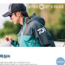 칠포슈퍼