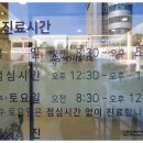 엠디(MD)서울내과의원 이미지