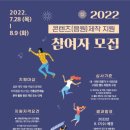 창·제작 공연 이미지