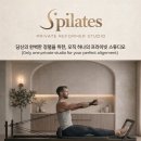 Pilates ♡ 문의주세요 디스크, 재활, 골프필라테스 이미지