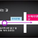 답십리21 이미지