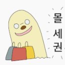 모래내시장입구 이미지