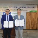제주청과 - 용산구 후암로35길 24 | 제주청과