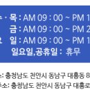 의료법인 백석의료재단 이미지