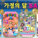 가정 지디넷코리아