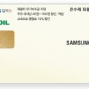 큰수레