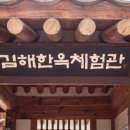 정림한정식(주촌점) 이미지