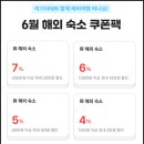 인터마린 | 미쓰이 가든 호텔 후쿠오카 기온 대욕장 조식 가격 공항에서 위치? 숙소 후기