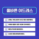 QED 골프아카데미 호계점 이미지