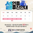 웰정형외과의원 이미지