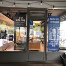 파리바게뜨김해안동점 이미지