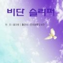 비단지음 이미지