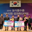 이레영농조합법인