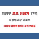 명성로또 이미지