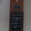 새온천정육식당 이미지