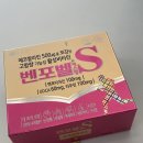 미그린약국 이미지