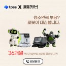 세림크리닝 이미지