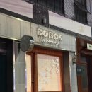 부산 웨딩스냅 헤어 메이크업 멉바이썬 동행 헬퍼 후기