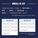 광안리 요트투어