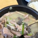 가마솥전통해장국 이미지