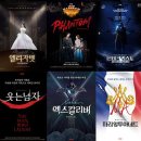 앙상블여성의원 | 디즈니플러스 EMK 뮤지컬 <웃는남자> 박강현 민경아 양준모 신영숙 후기