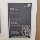 준정형외과의원 이미지