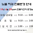 노엘치과의원 이미지