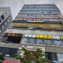 박소아청소년과의원 이미지