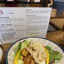 김씨네야채가게