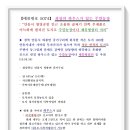 월영농장 이미지