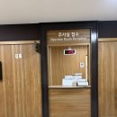 우리성모의원 | 나의 갑상선 암 이야기(2) | 방사선동위원소 입원과 서울성모샘의원 요양병원